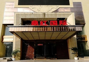 灌南商务KTV少爷哪家最开放-鼎红国际KTV消费价格玩乐点评