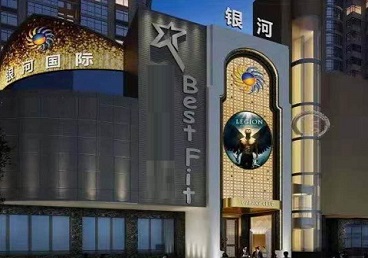 灌南KTV荤台花场男公关服务好-银河国际KTV花场消费点评